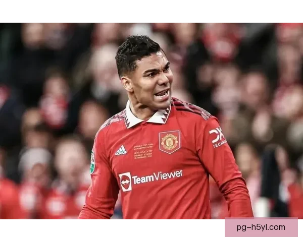 卡塞米罗离曼联去向成焦点之谜