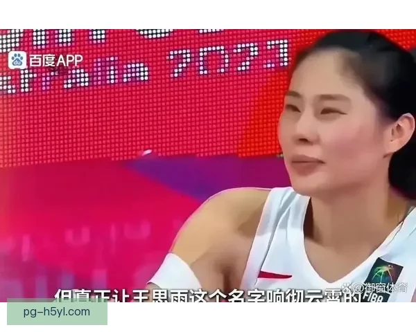 中国女篮加时逆袭巴西 王思雨21分领衔